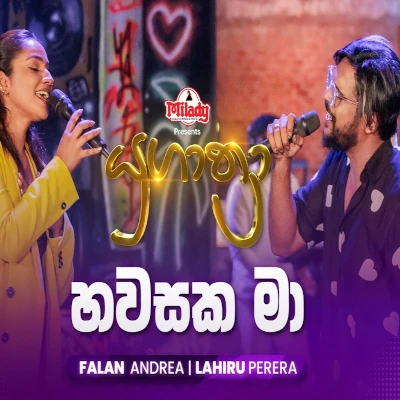 Download Hawasaka Ma Nuba Daka Yugathra - Falan Andrea | Lahiru Perera Mp3 Song for free. Latest Sinhala music available on SriTune.